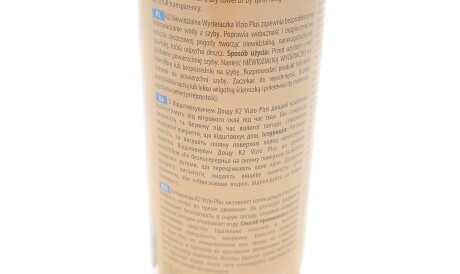 Фото 3 - Автозапчасть K2 K511