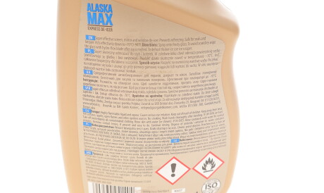 Фото 3 - Размораживатель K2 K607