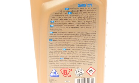 Фото 3 - Омиваюча рідина K2 K621