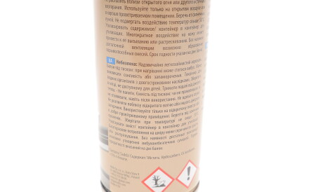 Фото 3 - Смазка автомобильная K2 K6331