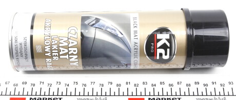 Фото 4 - Автозапчастина K2 L340