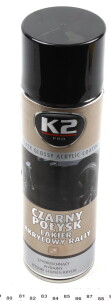 Краска аэрозольная акриловая черная (глянцевая) 500ml - K2 L341
