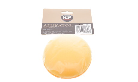 Фото 2 - Автозапчастина K2 L710