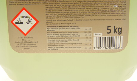 Фото 3 - Автокосметика K2 M156