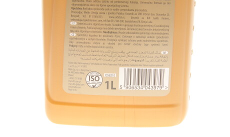 Фото 3 - Автозапчастина K2 O5821E