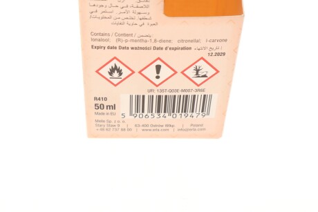 Фото 3 - Автозапчастина K2 R410