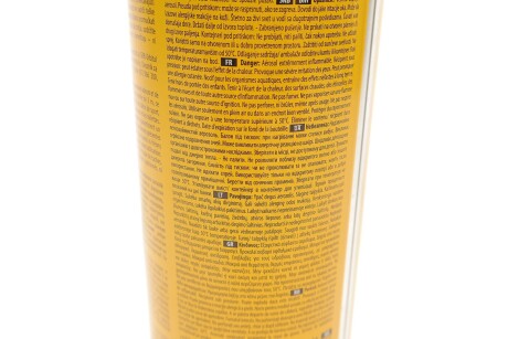 Фото 3 - Автозапчасть K2 R422