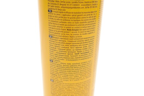 Фото 4 - Автозапчасть K2 R422