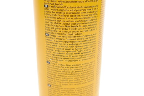 Фото 4 - Автозапчастина K2 R423