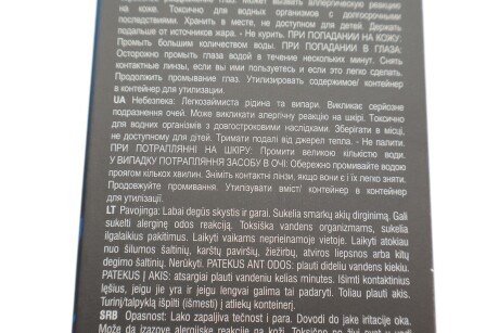 Фото 5 - Автозапчастина K2 R451