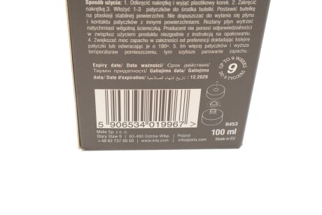 Фото 5 - Автозапчастина K2 R453