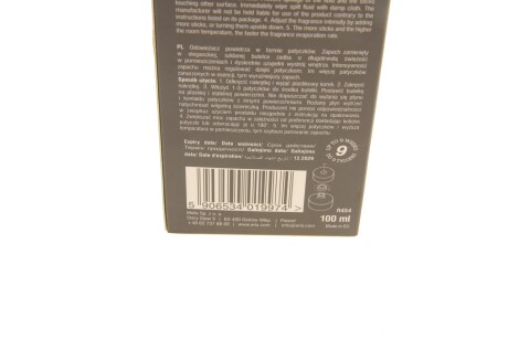 Фото 4 - Автозапчасть K2 R454