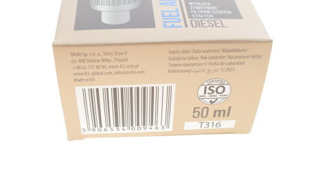 Фото 3 - Автозапчасть K2 T316