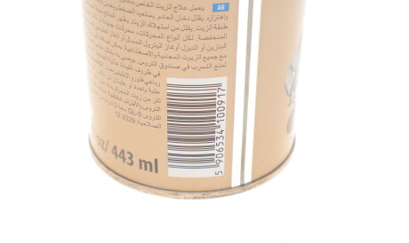 Фото 2 - Автозапчасть K2 T350SYNT