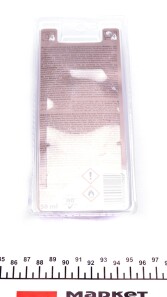 Фото 2 - Ароматизаторы K2 V208