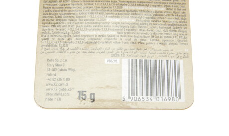 Фото 2 - Ароматизаторы K2 V88ZHE