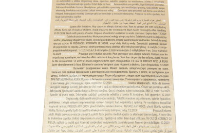 Фото 3 - Ароматизаторы K2 V89WOD