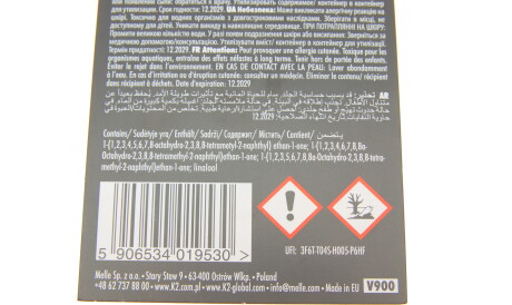 Фото 2 - Ароматизаторы K2 V900