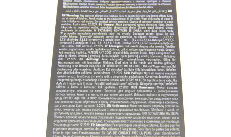 Фото 3 - Ароматизаторы K2 V900