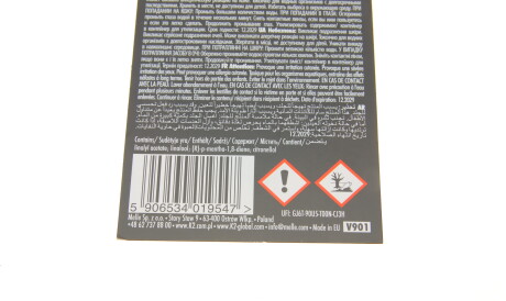 Фото 2 - Ароматизаторы K2 V901