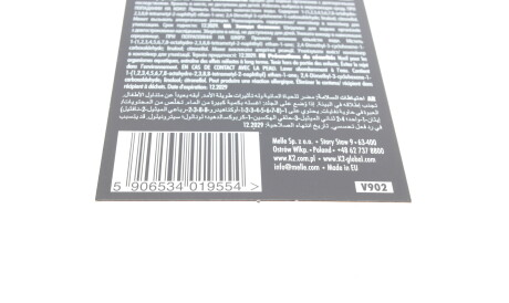 Фото 3 - Ароматизаторы K2 V902