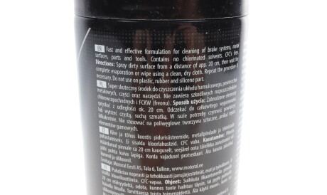 Фото 2 - Автозапчастина K2 W103