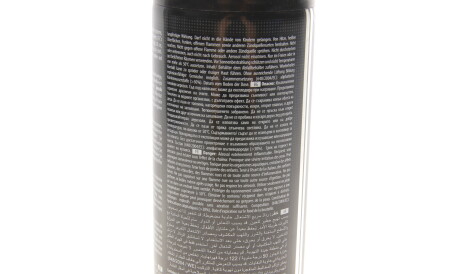 Фото 3 - Автозапчастина K2 W104