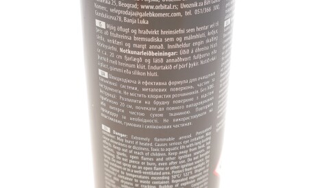 Фото 3 - Автозапчасть K2 W105