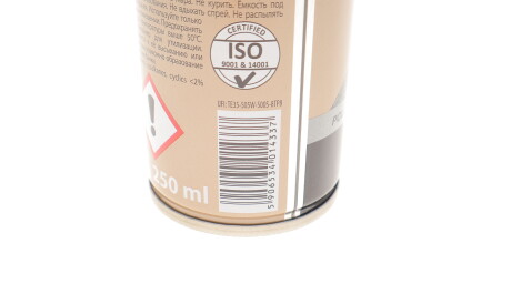 Фото 2 - Мастило автомобільне K2 W117