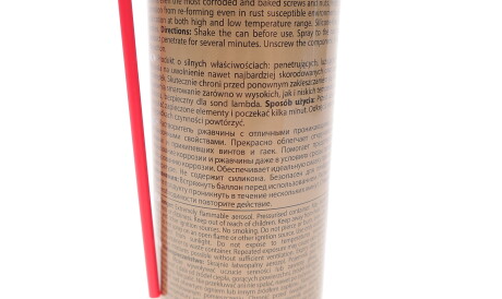 Фото 3 - Мастило автомобільне K2 W117