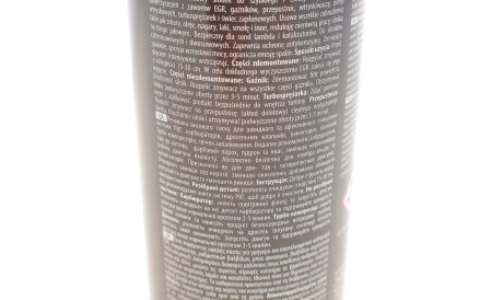 Фото 3 - Автозапчастина K2 W128