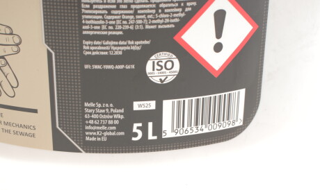 Фото 2 - Автозапчастина K2 W525