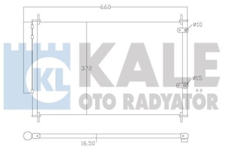 Радиатор кондиционера Toyota Auris, Auris Touring Sports, Avensis OTO RADYATOR - (8845012280, 8845002410, 8845012290) Kale 342595