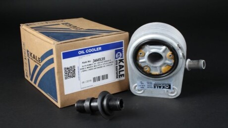 Фото 3 - Автозапчастина Kale 344535