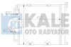 Радиатор кондиционера Opel Astra H, Astra H Gtc, Astra Classic OTO RADYATOR - (13129195, 1850099, 93178961) Kale 393600 (фото 1)