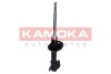 Амортизатор - ((RPB000040, RPB000050, RPD102190, RPM000030)) KAMOKA 2000285 (фото 3)