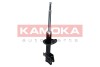 Амортизатор - ((RPB000040, RPB000050, RPD102190, RPM000030)) KAMOKA 2000285 (фото 4)