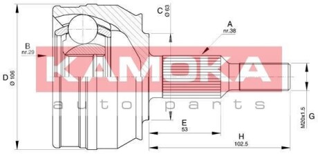 Шарнирный комплект, приводной вал - (7H04498099A, 7H0498099AX, 7H0407321D) KAMOKA 6079