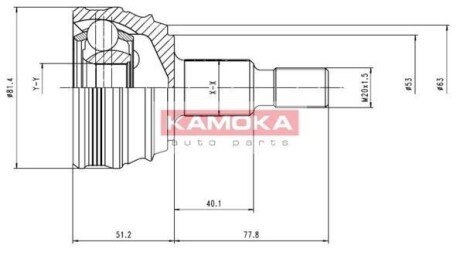 Шарнирный комплект, приводной вал - KAMOKA 6864