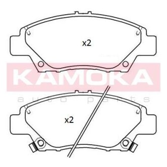 Комплект тормозных колодок - KAMOKA JQ101267