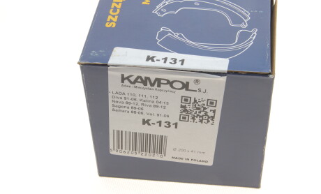 Фото 4 - Гальмівні колодки KAMPOL K-131 (K131)