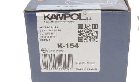 Фото 3 - Гальмівні колодки KAMPOL K-154 (K154)
