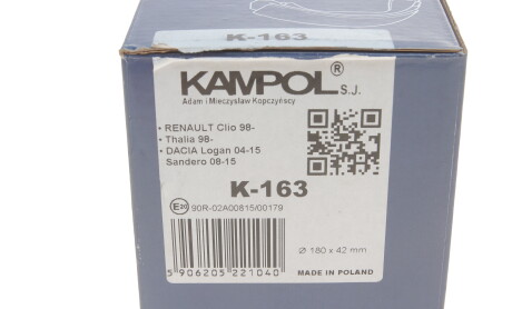 Фото 4 - Гальмівні колодки KAMPOL K-163 (K163)