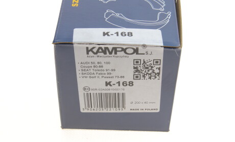 Фото 6 - Тормозные колодки KAMPOL K-168 (K168)