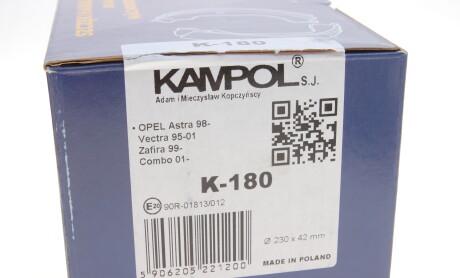 Фото 6 - Гальмівні колодки KAMPOL K-180 (K180)