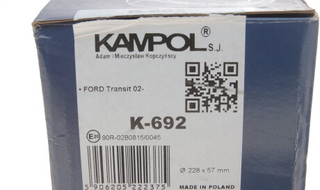 Фото 3 - Тормозные колодки KAMPOL K-692 (K692)