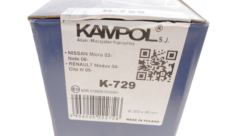 Фото 6 - Тормозные колодки KAMPOL K-729 (K729)