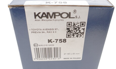 Фото 3 - Тормозные колодки KAMPOL K-758 (K758)