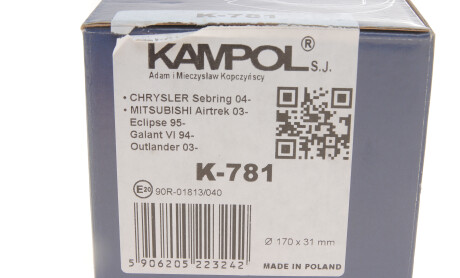 Фото 4 - Гальмівні колодки KAMPOL K-781 (K781)