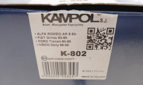 Фото 3 - Тормозные колодки KAMPOL K-802